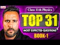 Class 11 Physics Top 31 MCQs of Book 1🔥| Most Important Questions with Ashu Sir