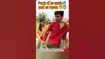Pooja di ke saat💦 Pani se hamla 🤫😂 #ginnipandey #pani #fun  #prank #poojapandey #reaction