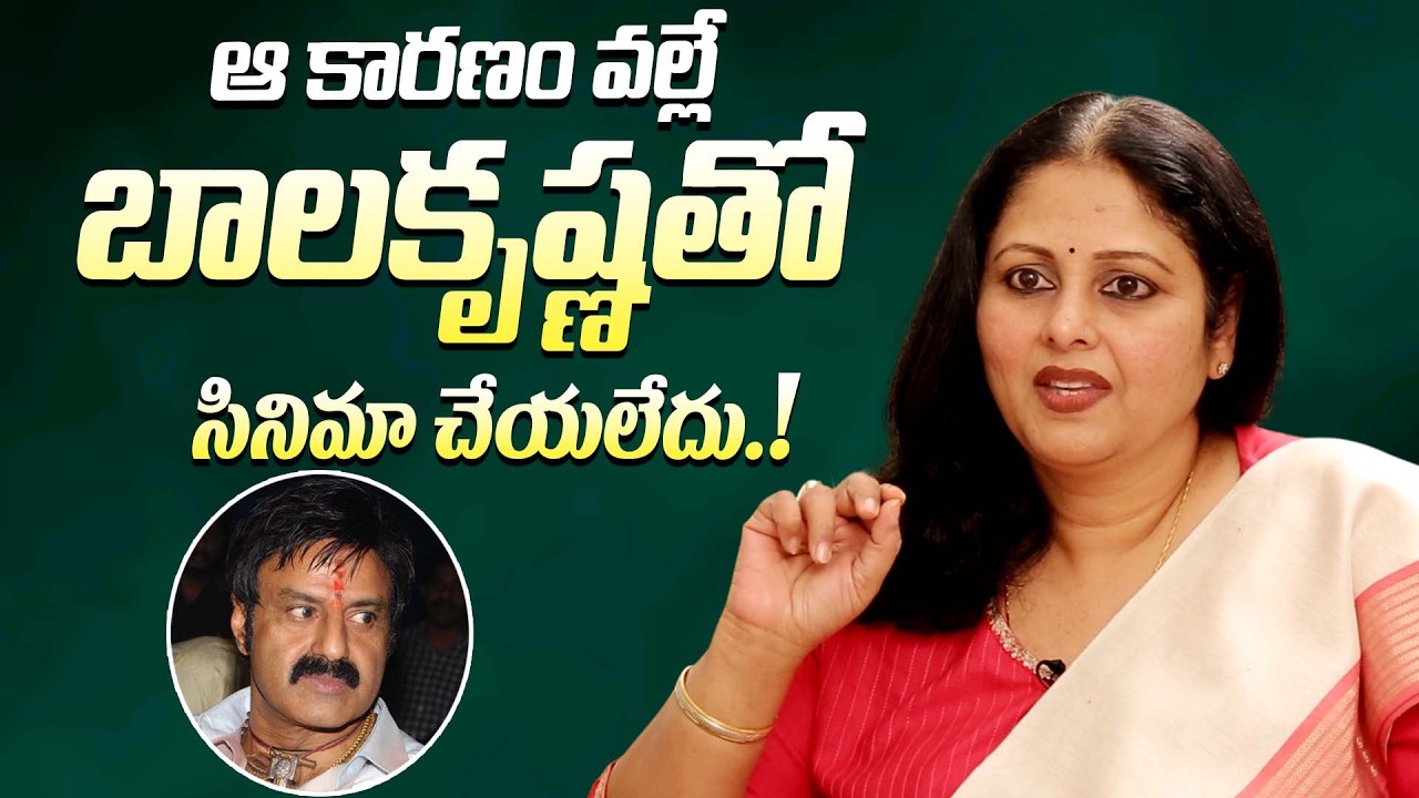 ఆ కారణం వల్లే బాలకృష్ణతో సినిమా చేయలేదు || Actress Jayasudha About Why She Rejects Balakrishna Movie