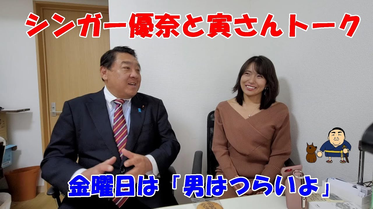 男はつらいよ 「浪花の恋の寅次郎」 第27作 昭和56年8月 #優奈 #寅さん