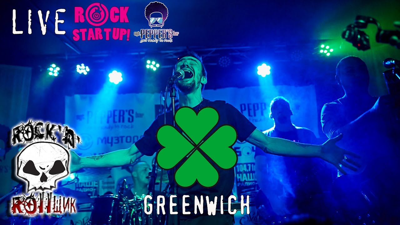GREENWICH. Rock Startup 3 @Sgt. Pepper's Bar [RNR]