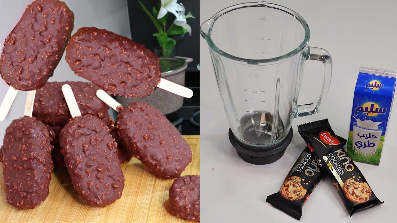 كلاص الخلاط العجيب ب3 مكونات فقط! بدون كريمات ولا فلو ولا نشا أيس كريم إقتصادي غيولي عند إدمان