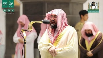قبس من تلاوة فضيلة الشيخ بندر بليلة من صلاة التراويح ليلة ١٨ رمضان ١٤٤١ هـ | من سورتي إبراهيم والحجر