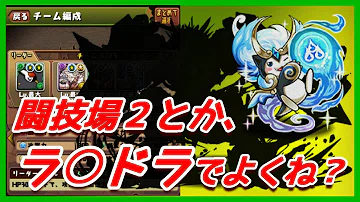 تحميل ダルシ スキル 継承 Mp4 Mp3