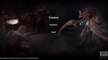 ❤Alien Shooter 2 - Objects Extended ❤ 1 Level, all secrets. FULL HD 60 fps. 1 уровень + все секреты