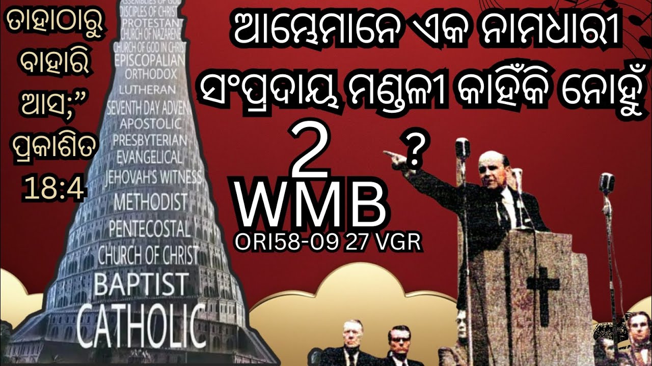 VOICE OF GOD [PART 2]