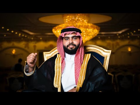 حفل زواج الشاب معاذ ضيف الله الزهراني