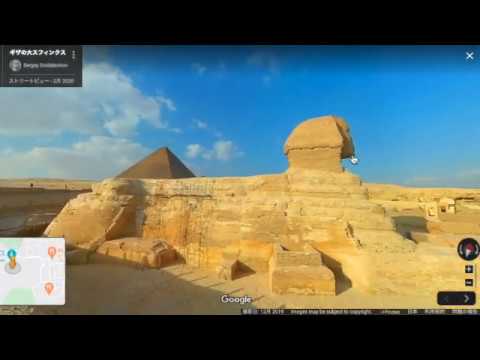 ストリートビュー旅行