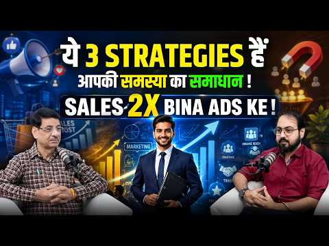 Bina Ads ke Sales Kaise Badhaye? | Double Your Sales | Parvin Kumar Chopra