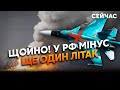 💣5 хвилин тому! ГУР розбомбили АЕРОДРОМ у Челябінську. ЗГОРІВ бомбардувальник РФ. СЕРІЯ ВИБУХІВ