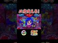 沖海5!2回は意外と出ない!#海物語#沖海5#M35#Shorts