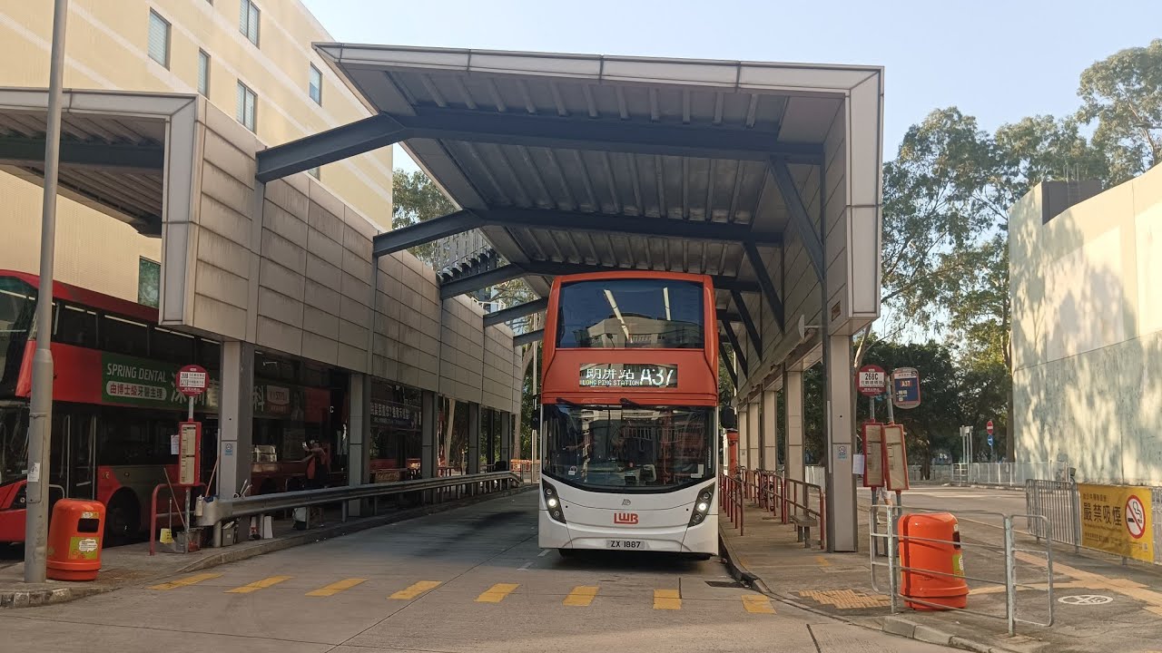 [大快活風筒跑元朗公路] 龍運巴士 LWB AE6X2 ZX1887 @ A37 朗屏站 ➡️ 機埸 Part 2