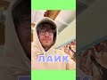 Влад А4 лучший ПОДПИШИСЬ! #shorts #a4 2