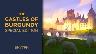 : The Castles of Burgundy: Special Edition  