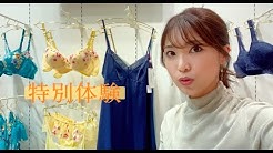 トリンプ インターナショナル ジャパン Triumph International Japan Youtube