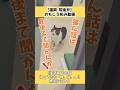 【復習編 その6】帰ってきた「俺、猫。」‼ 爆笑アテレコ #おもしろ動画 #猫#犬#動物