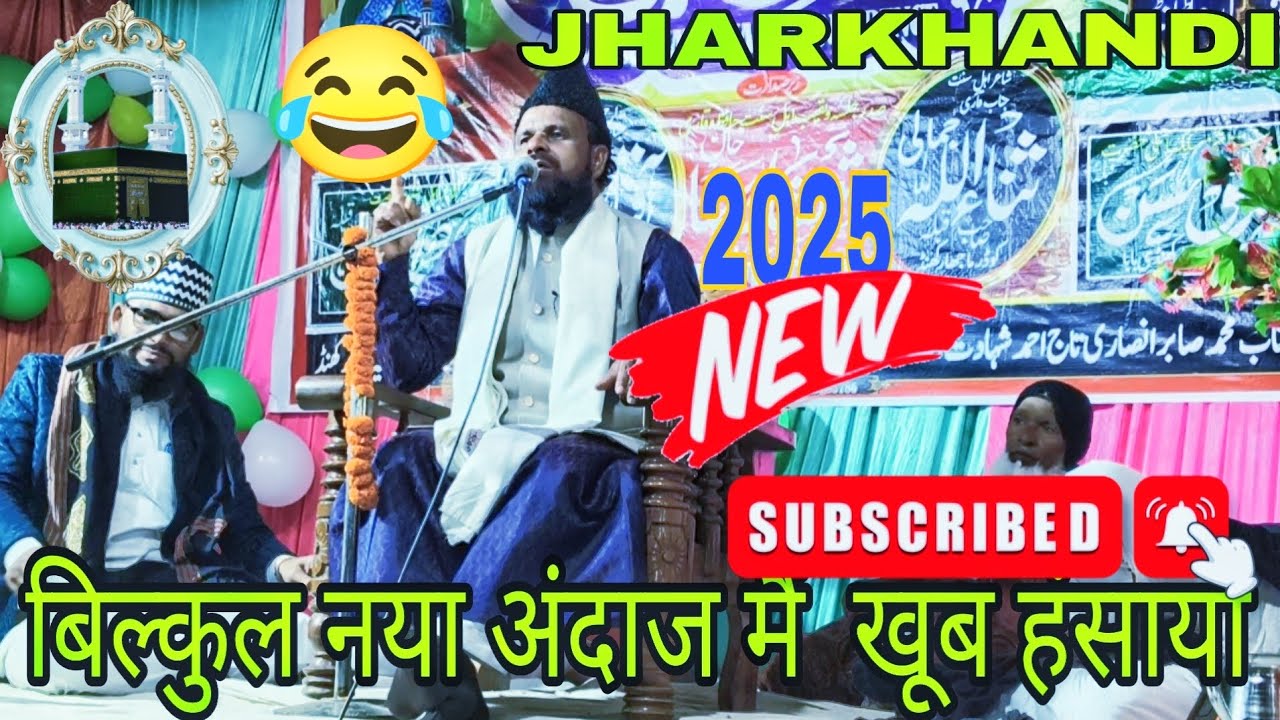 JHARKHANDI BABA 🤣 #jharkhandibaba #naat 💫💚😂@sahbanvlog8498  100k 