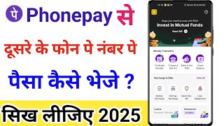 phonepe se paise kaise transfer kare | money transfer | phone se paise kaise bheje||