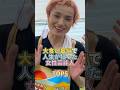 大食い番組で人生が狂った女性芸能人TOP5 #芸能 #芸能人 #芸能界