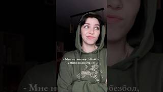 Инозитол + В9 при эндометриозе и сбоях цикла - арт. #332619607 на WB. Без «просто терпи» ❤️‍🩹