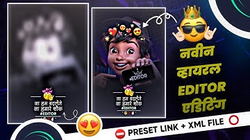 EDITOR SPECIAL ATTITUDE VIDEO EDITING ALIGHT MOTION🔥| EDITOR ATTITUDE STATUS EDITING | 😎👑