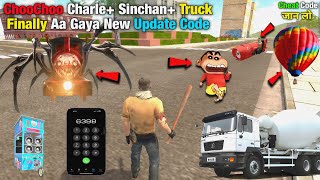 Finally 😍 ChooChoo Charle, Police Thar, Goat Cheat Code New Update Indian Heavy Driver Game|All Code screenshot 4