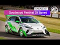 Mg motor a lectris le goodwood festival of speed 