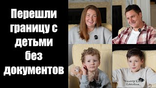 Переехали в США с 2 детьми без виз | История молодой семьи из Санкт-Петербурга