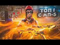 САМЫЙ ЖЁСТКИЙ ИГРОК FREE FIRE 😱 РАЗНЁС СЕРВЕР!