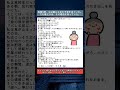 「父の“5時の外出”を知っていたのは娘だけだった」#家族 #感動 #泣ける話 #父娘 #秘密 #人生 #共感