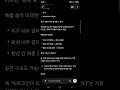 비트코인은 행성간 프로토콜로 쓰일 수 없는데 왜 스페이스엑스는 비트코인을 보유하는가.