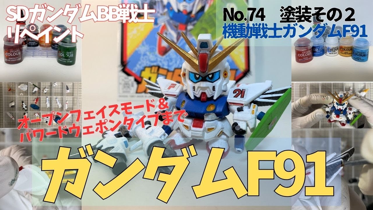 塗装ガン その他のライブディオZX・レストア・スプレーガン塗装・サンバーの色