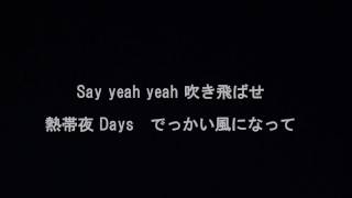 POSSIBILITY - Summer day