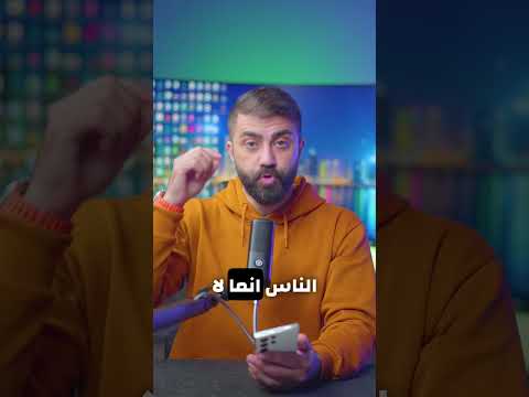 فيديو: أين تم تصوير المحمي؟