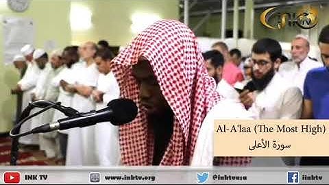 سورة الأعلى الشيخ عكاشه كميني القراءه الكسائية رواية الدورى عن الكسائي أجمل التلاوات