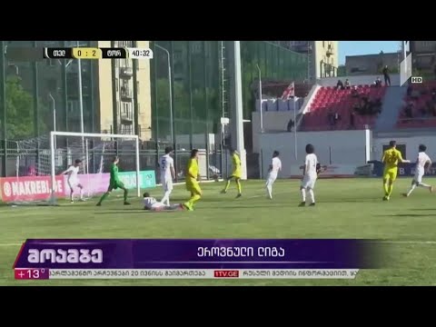 საფეხბურთო ეროვნული ლიგა