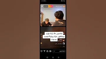 هسه هاي خلاق مشاهير فسفس عباس الركابي وريدو ويجيك واحد لا تحجي عليهم مجتمع فاشل 