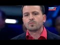 Константин Сёмин. Выступления в программе "60 минут" 20.04.2017 г.