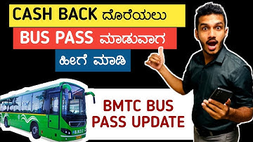 how to get/buy bmtc bus pass online  in tummoc mobile app | tummoc bmtc bus pass video in kannada