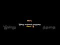 ஒரு நாள் வாழ்க்கை மாறும் | Tamil Motivation #shorts