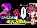 【魔王を倒せ！】BLove公式キャラクター・イブがゲームに挑戦！【BLoveチャンネル】