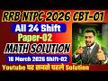 RRB NTPC 2026 🔥 16 March 2026 Shift 2 Maths PYQ | Full Paper Solution 💯 | Sudhir Sir