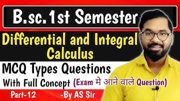 DDU GKP | B.sc.1st Semester Maths | Differentail & Integral Calculus | MCQ Types Questions | Part-12