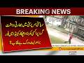 Major Setback for India-Linked Network in Canada | Breaking News | Pakistan News
