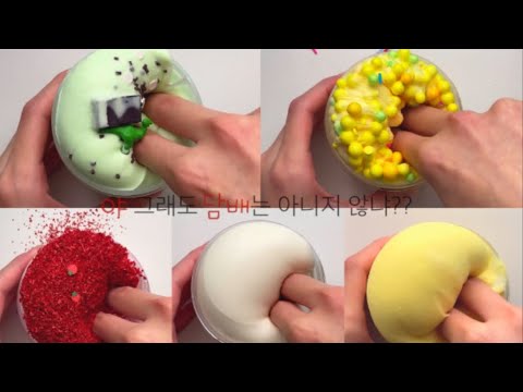 03.야;; 그래도 담배는 좀 아니지 않냐?? • 소규모 시리즈 • 시액 • 시리즈 액괴 • 액괴 시리즈 • 시리즈 액괴 고딕 • 와현님 영상 • 슬라임 시리즈 • 꽁치 시리즈