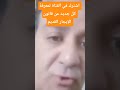 لازم كل المستأجرين تشترك وشاهد الفيديو كامل لازم كل المستأجرين تشترك وشاهد الفيديو كامل