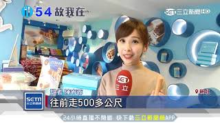 韓客口耳相傳　淡水「古早味蛋糕」韓國爆紅｜三立新聞台