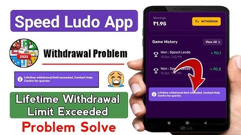 Speed Ludo App Lifetime Withdrawal Limit Exceeded Problem Solve ||
