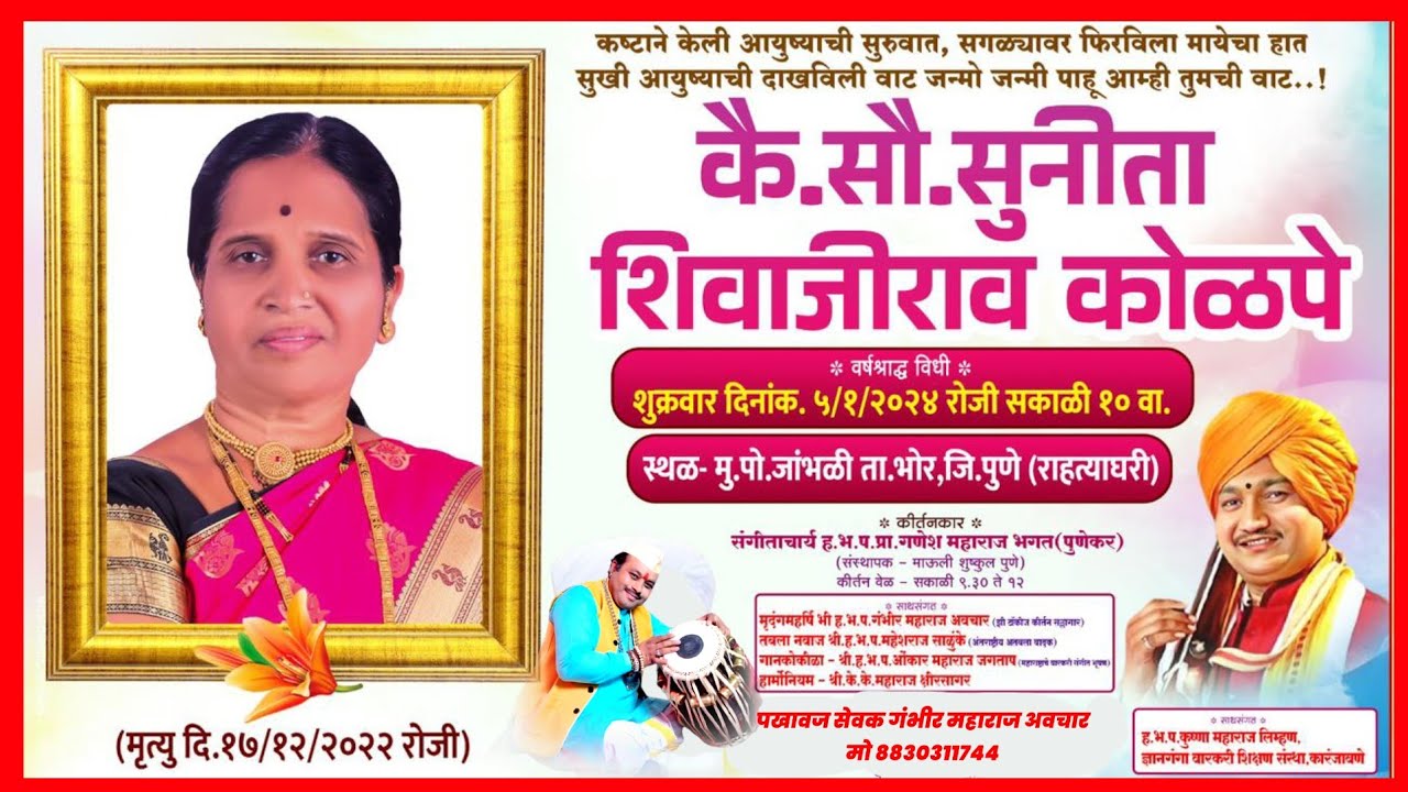 🔴लेकुराचे हितं वाहे माऊलीचे चित्त🔴संपुर्ण कीर्तन हभप कृष्णा महाराज लिम्हण यांच्या गोड वाणीतुन नक्की.