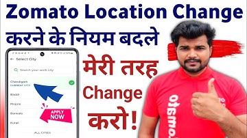 Zomato Delivery App Location Change 2024 || Zomato Rider Location Change Kaise Kare 2024